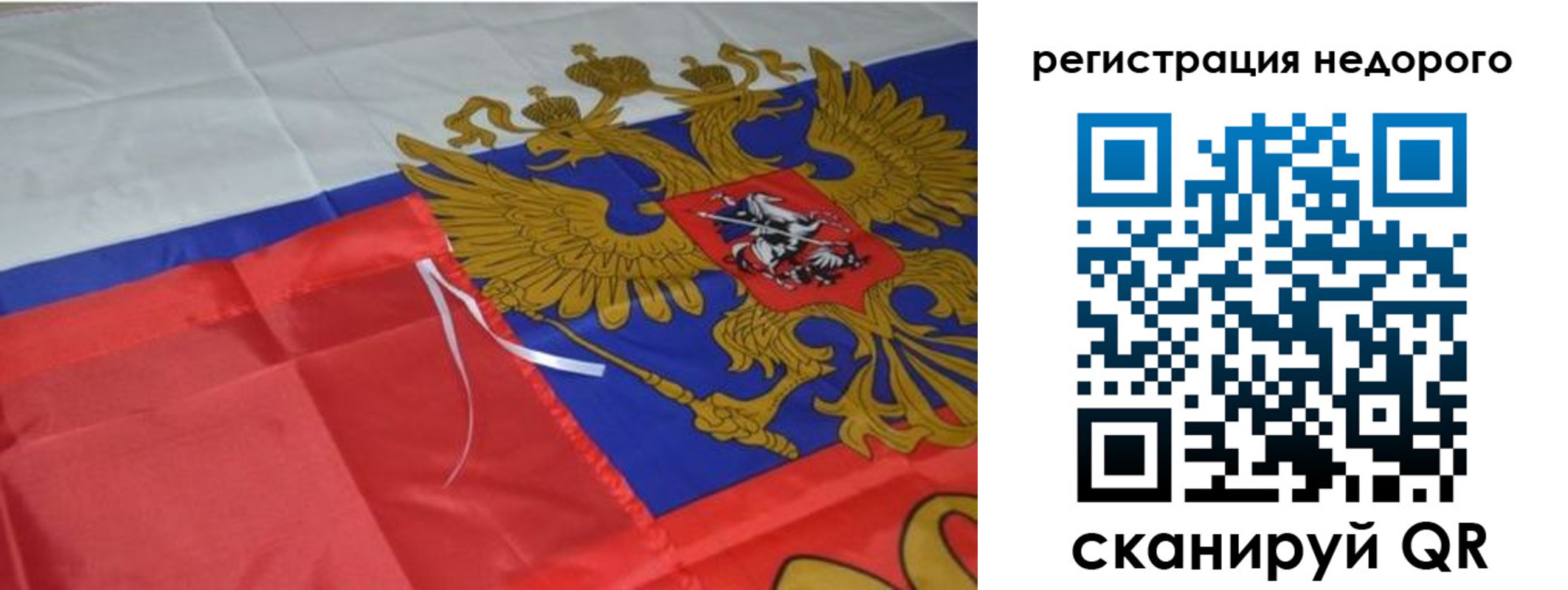 прописка для кредита в Советской Гавани